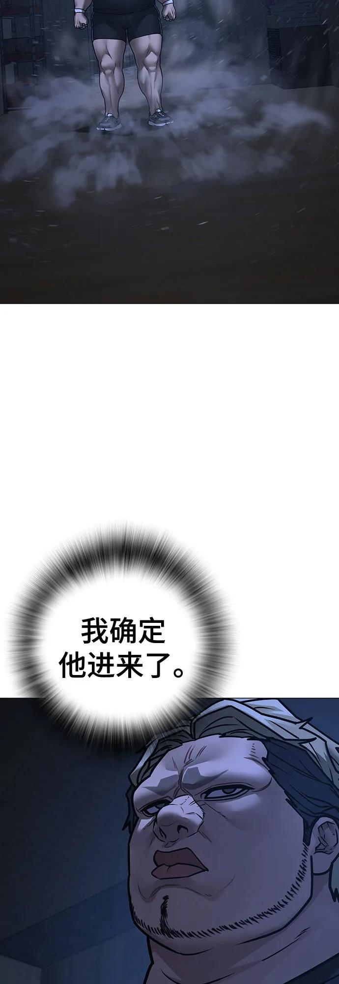 第151话80