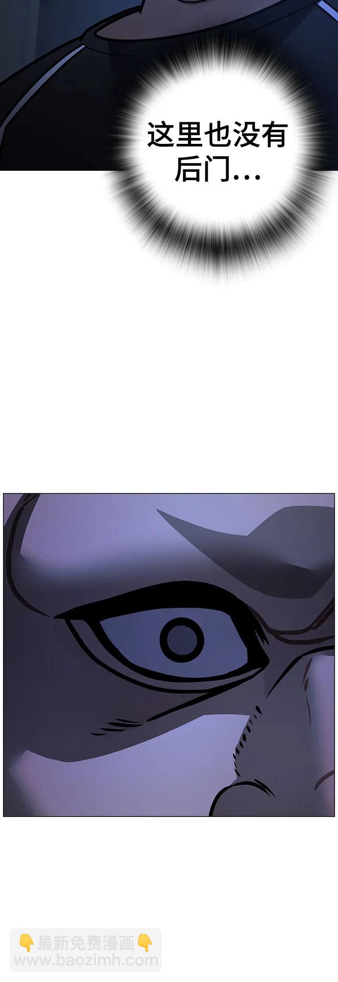 第151话81