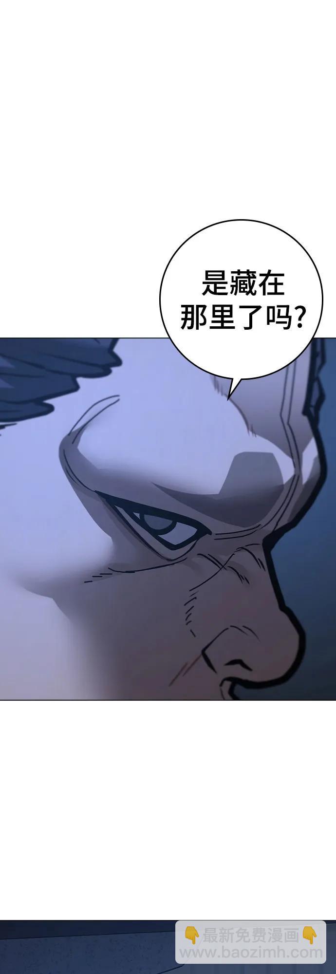 第151话83
