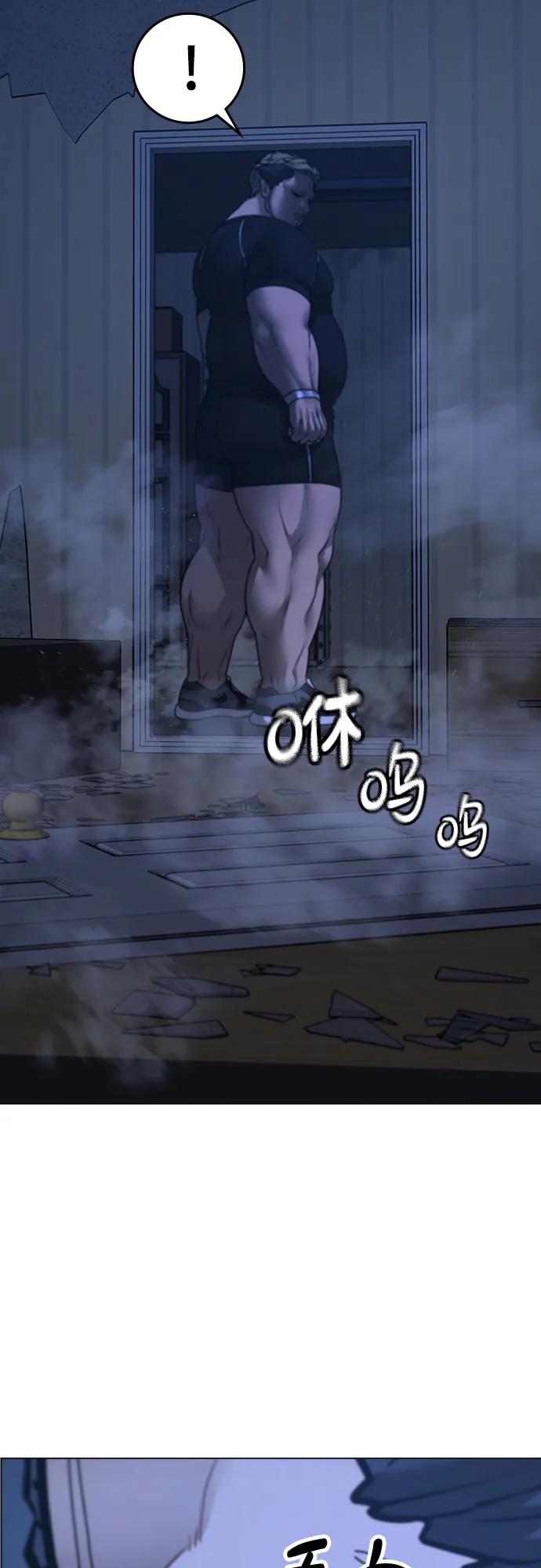 第151话84