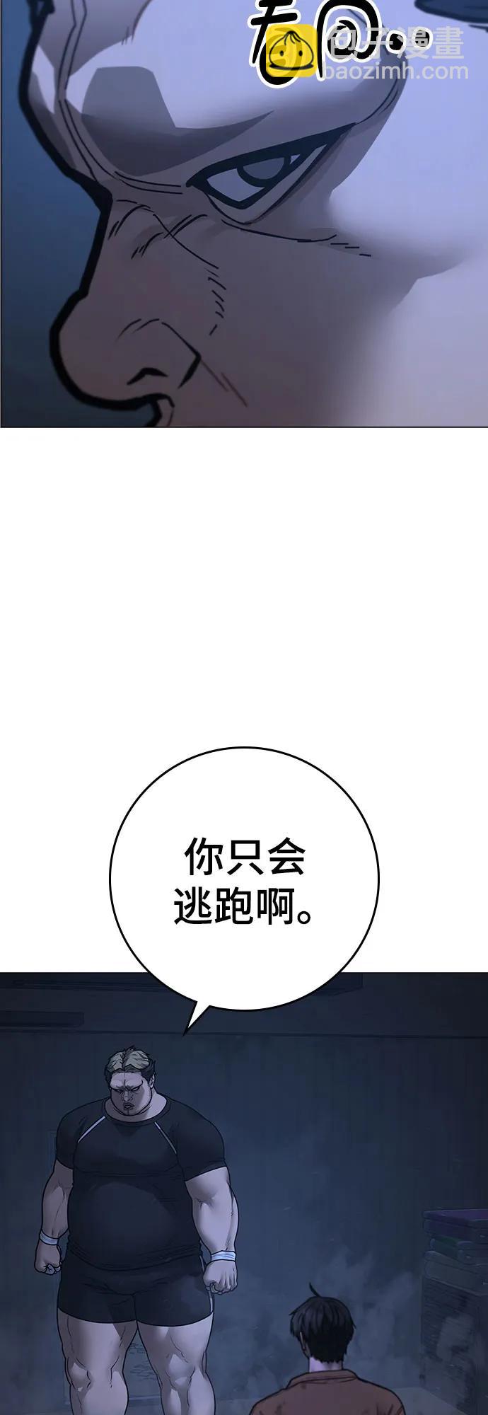 第151话85