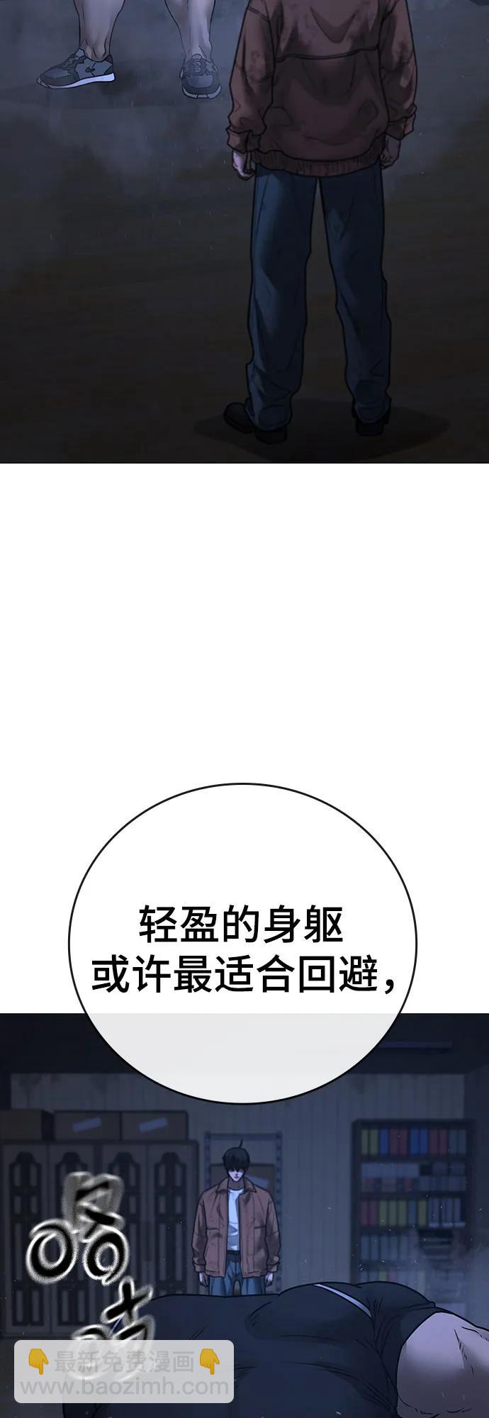 第151话86