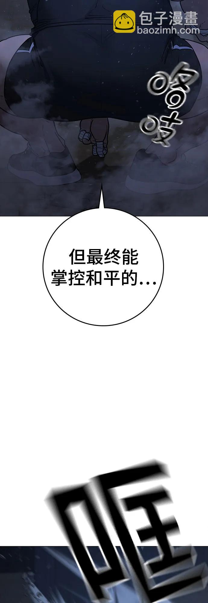 第151话87