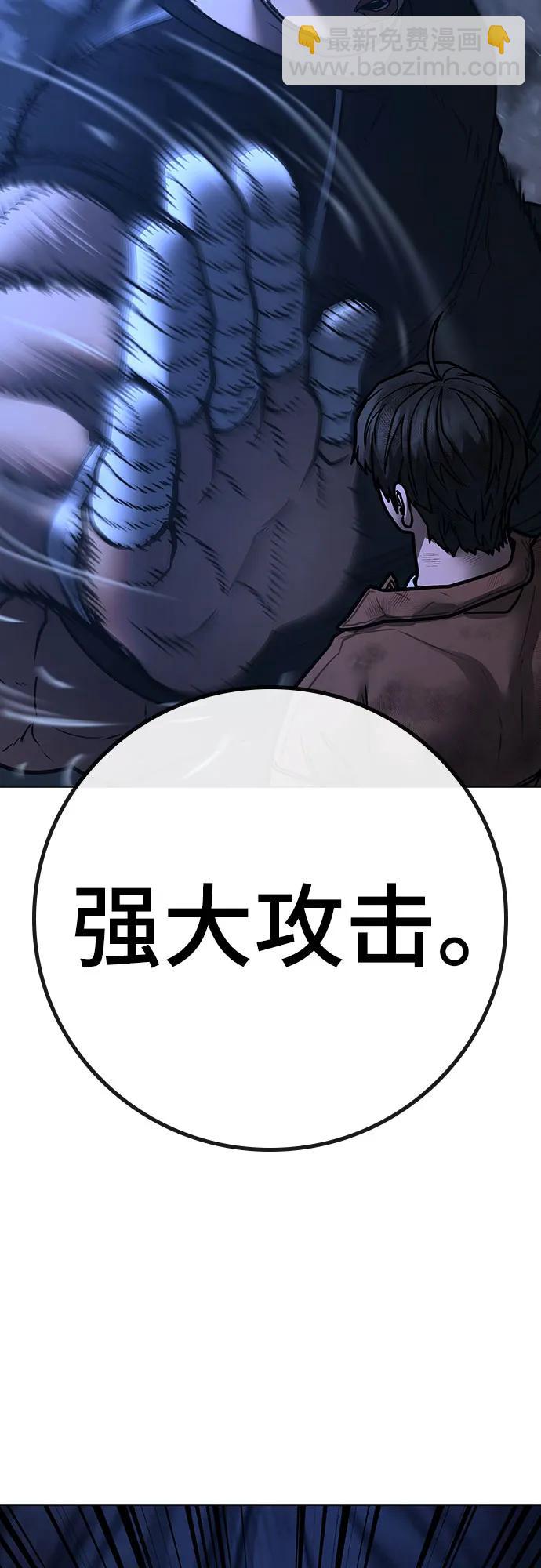 第151话89