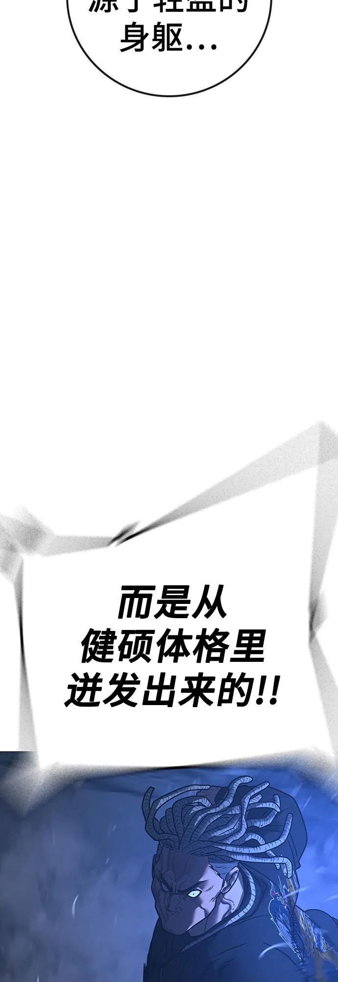第151话92