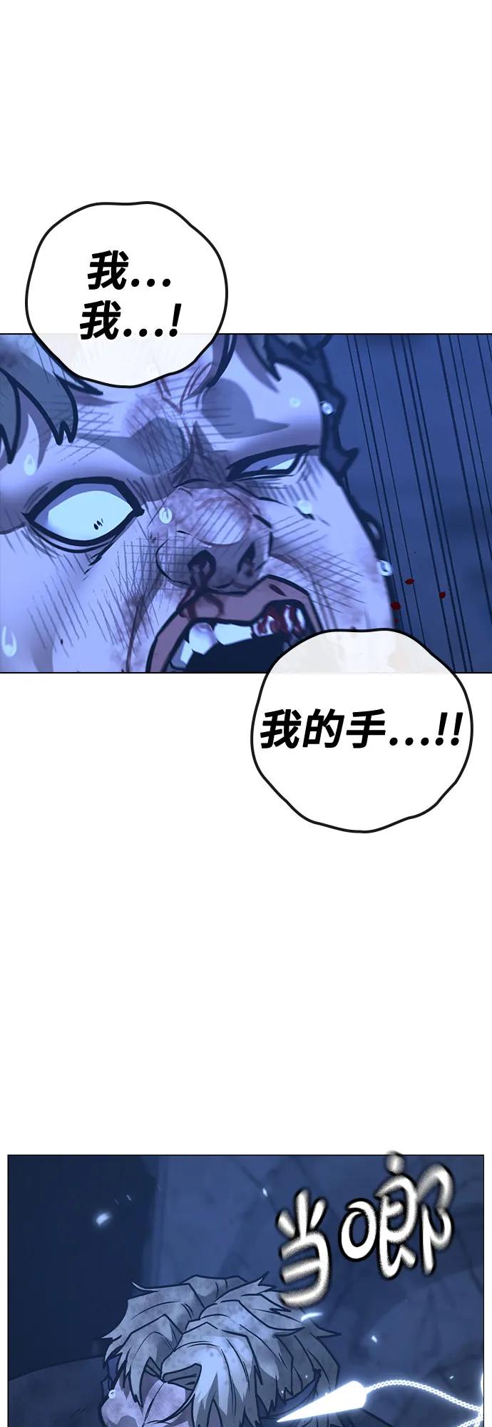 第152话108