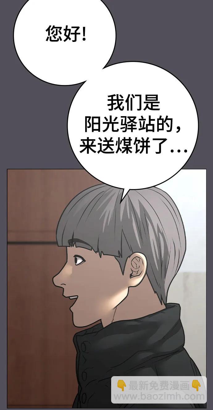 第152话11