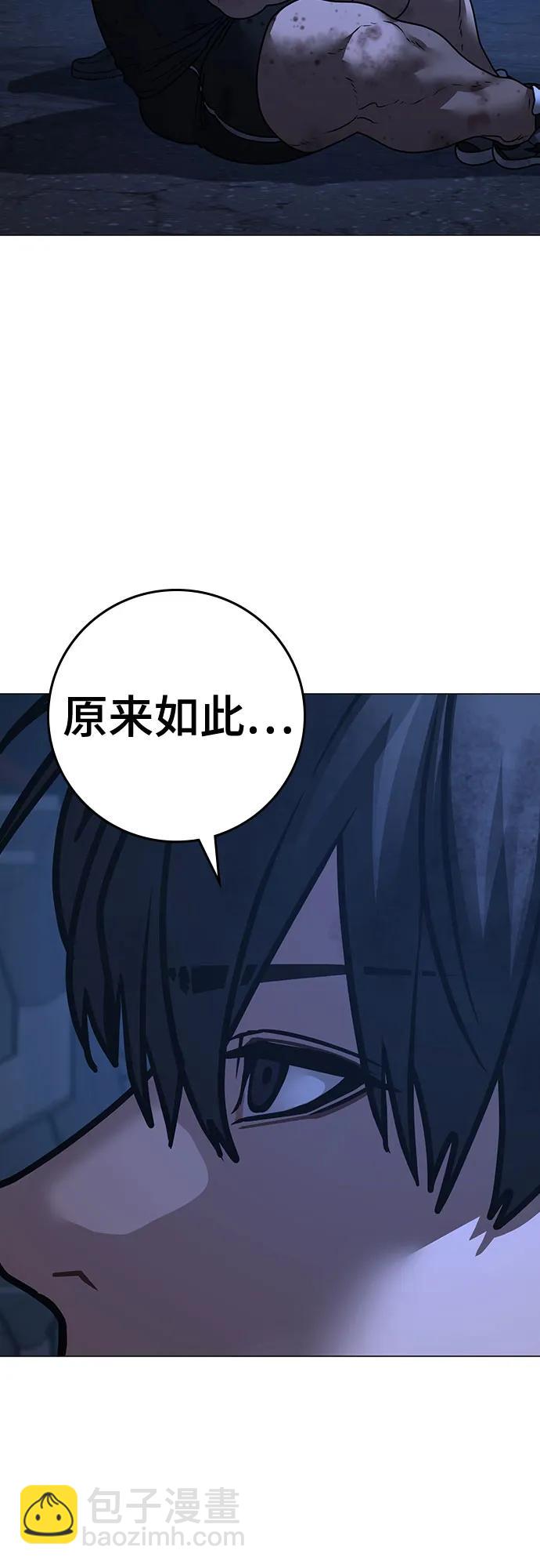 第152话110