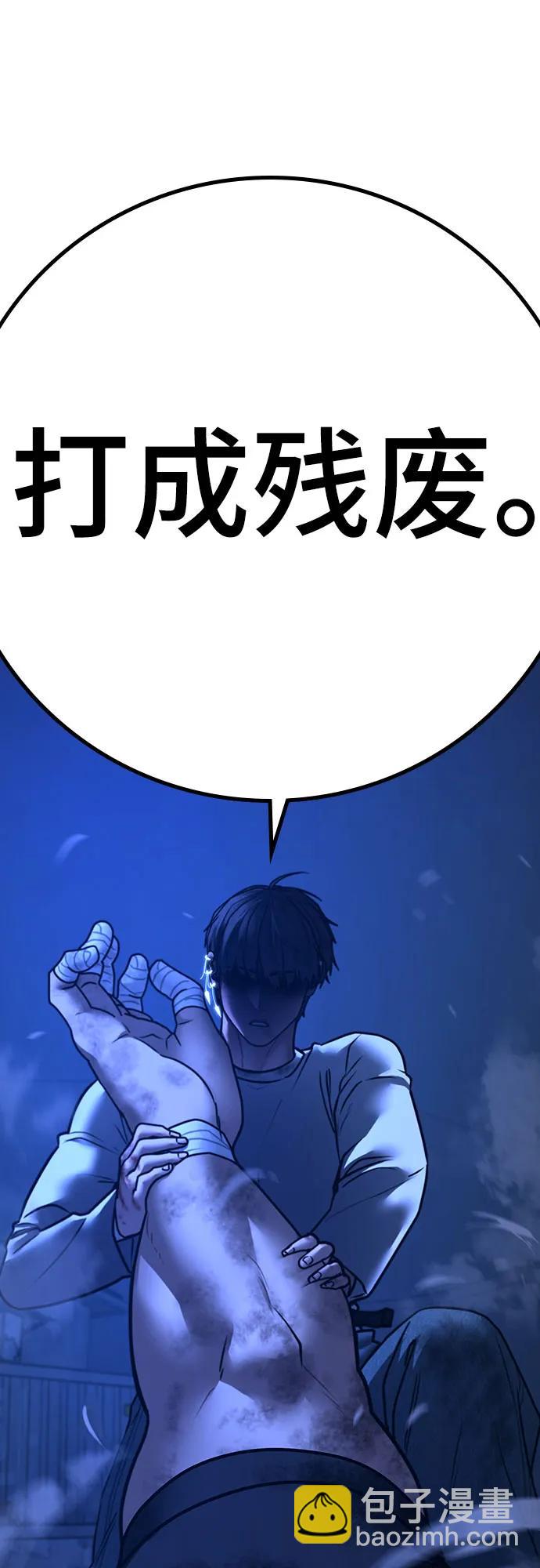 第152话117