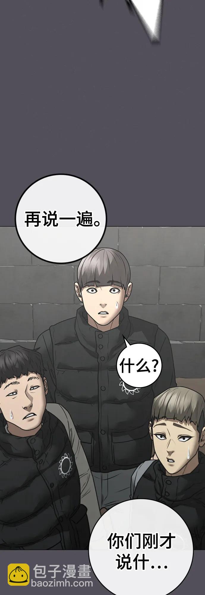 第152话13