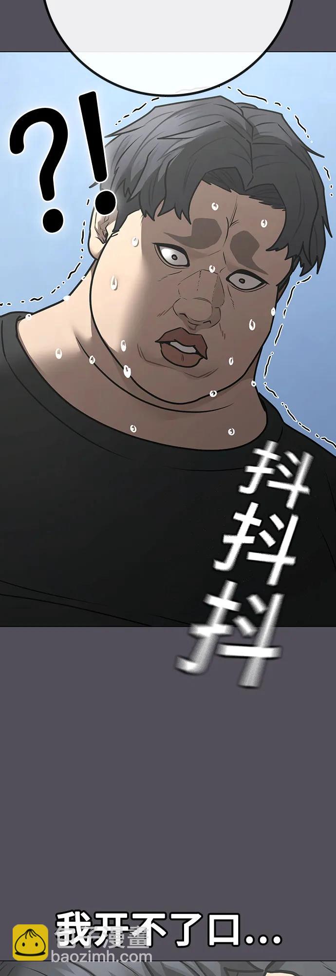 第152话16