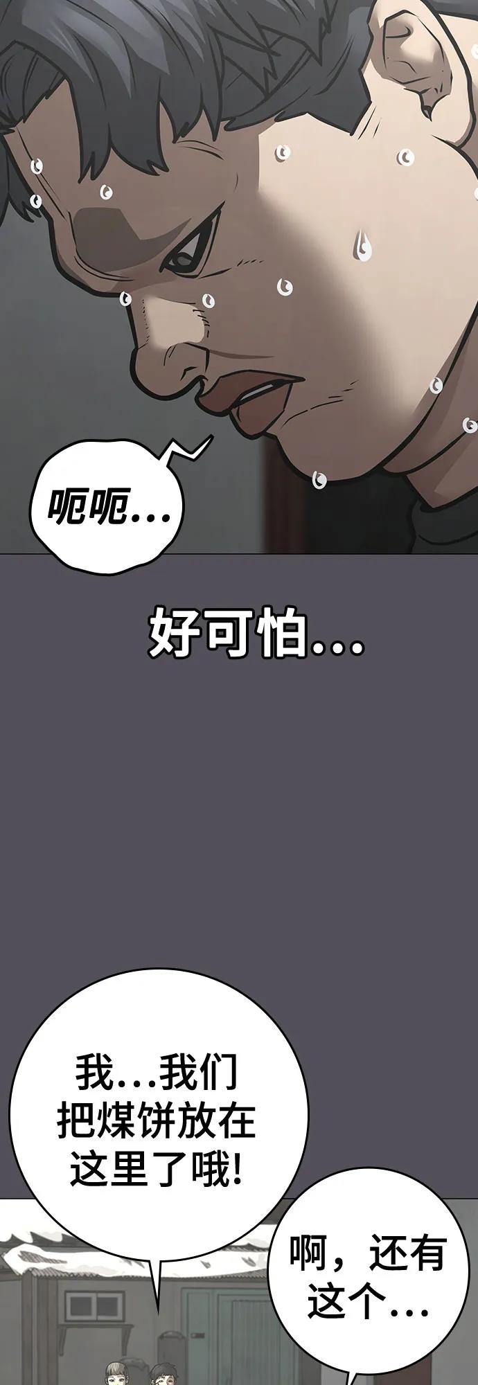 第152话17