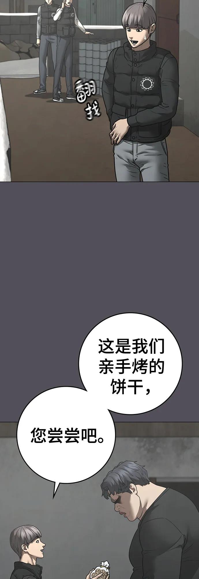 第152话18