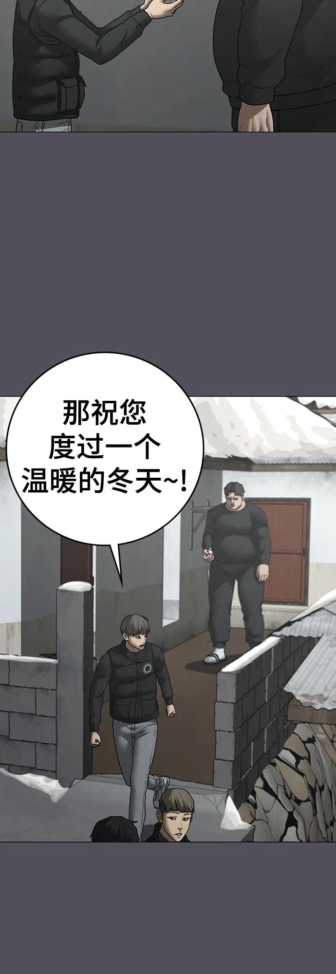 第152话19