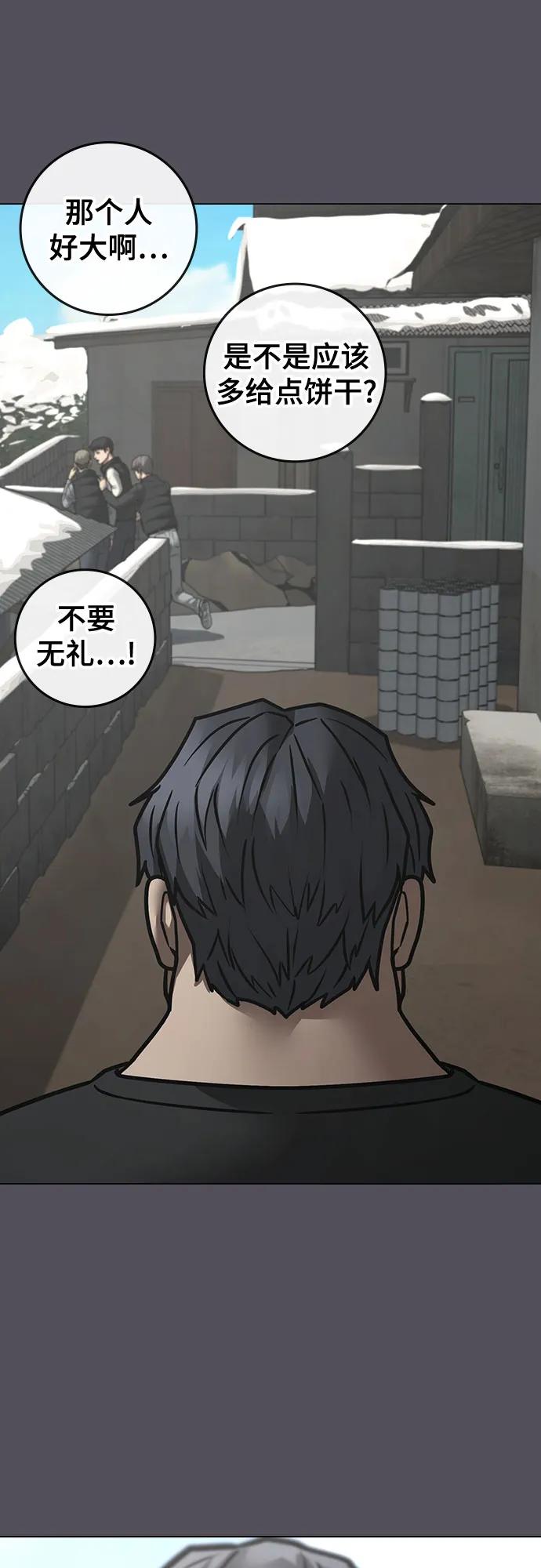 第152话20