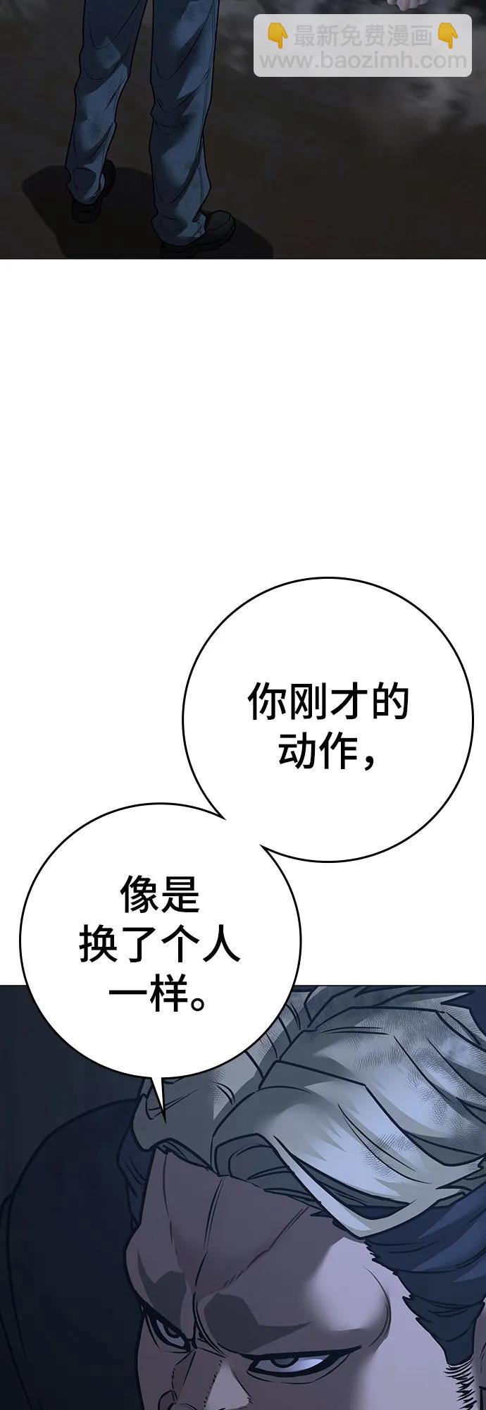 第152话24
