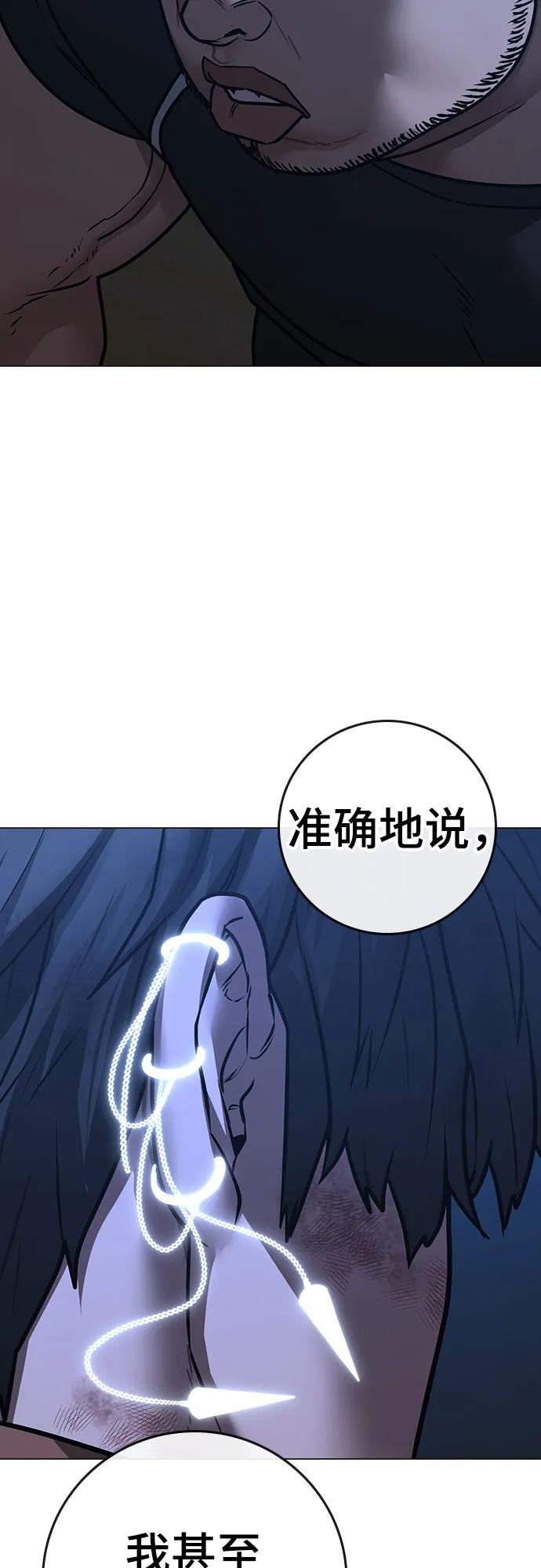 第152话25