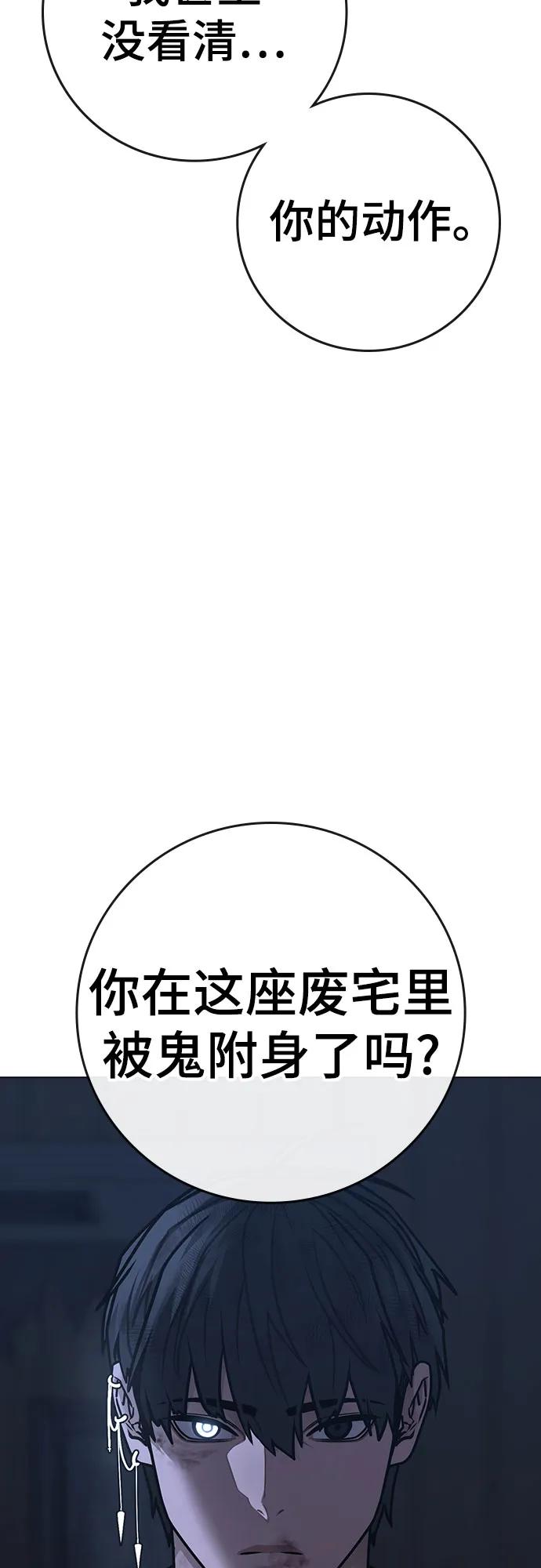第152话26