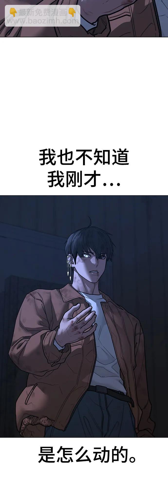 第152话28