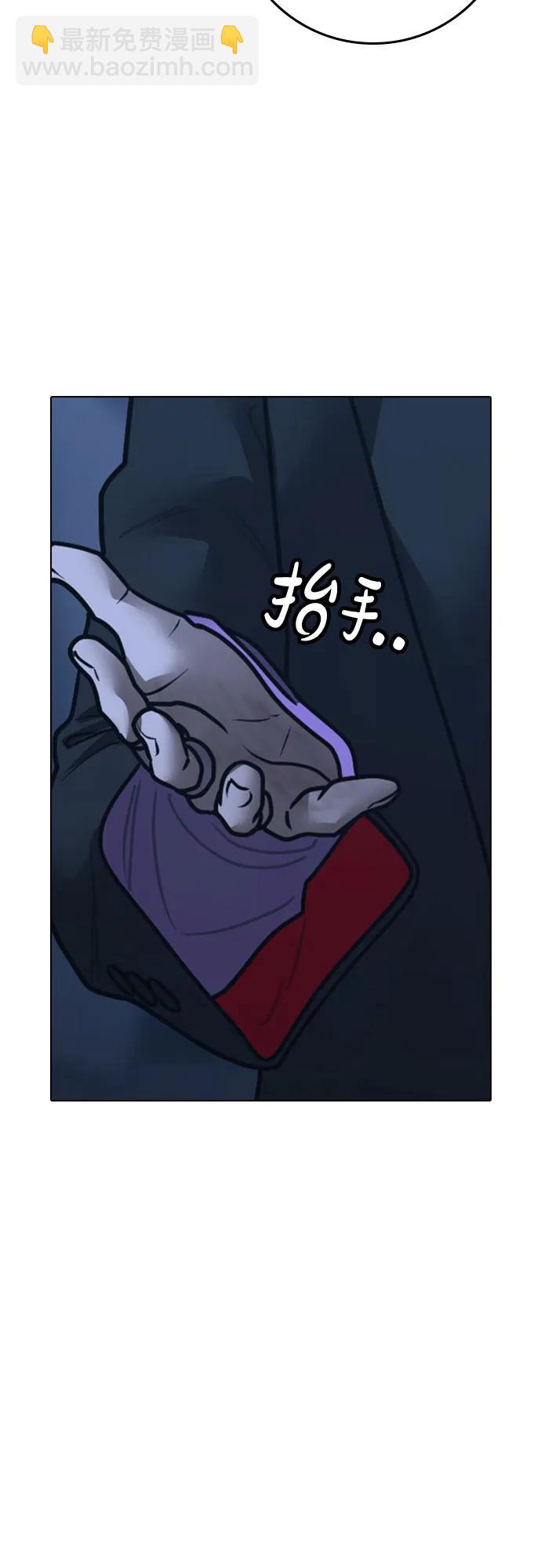 第152话32