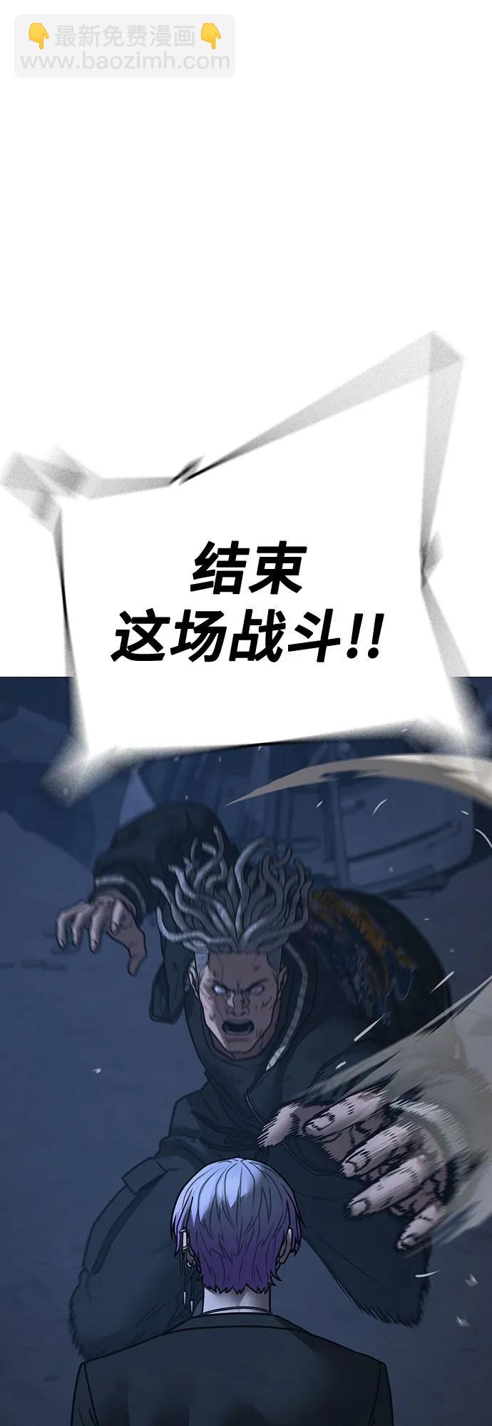 第152话35