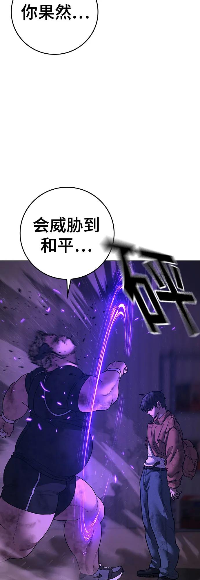 第152话39