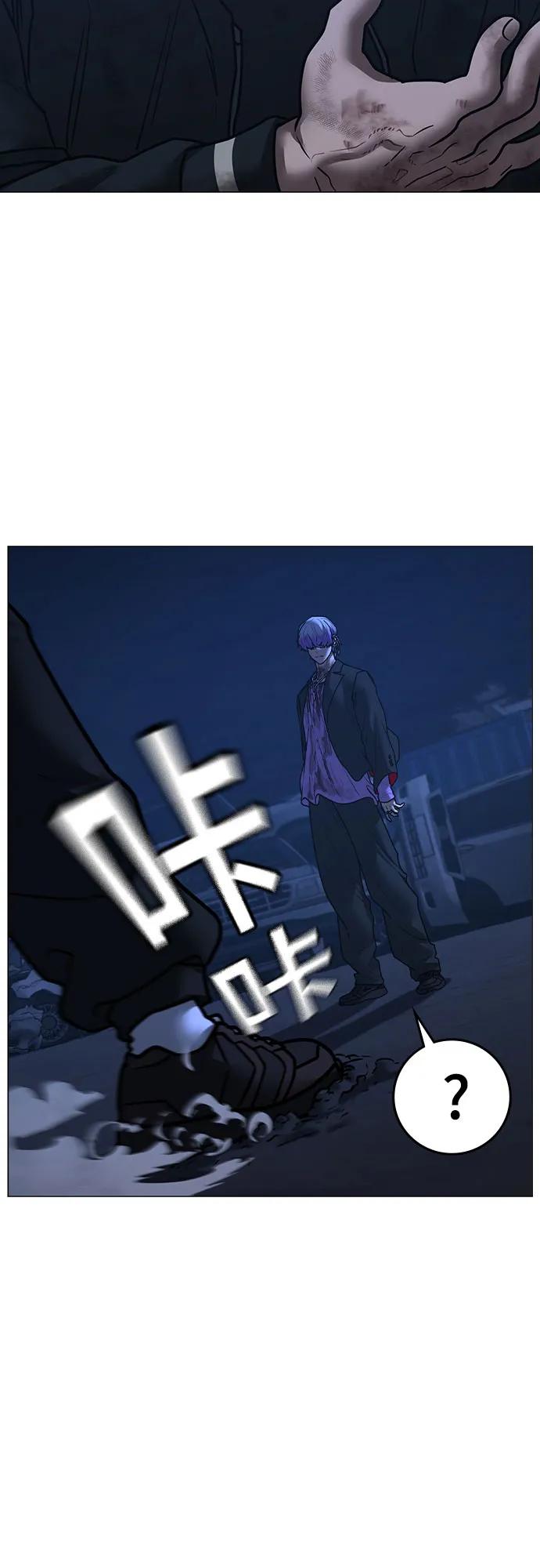 第152话43