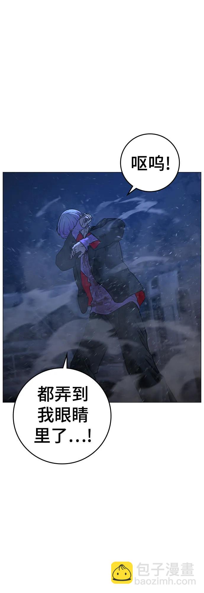 第152话45