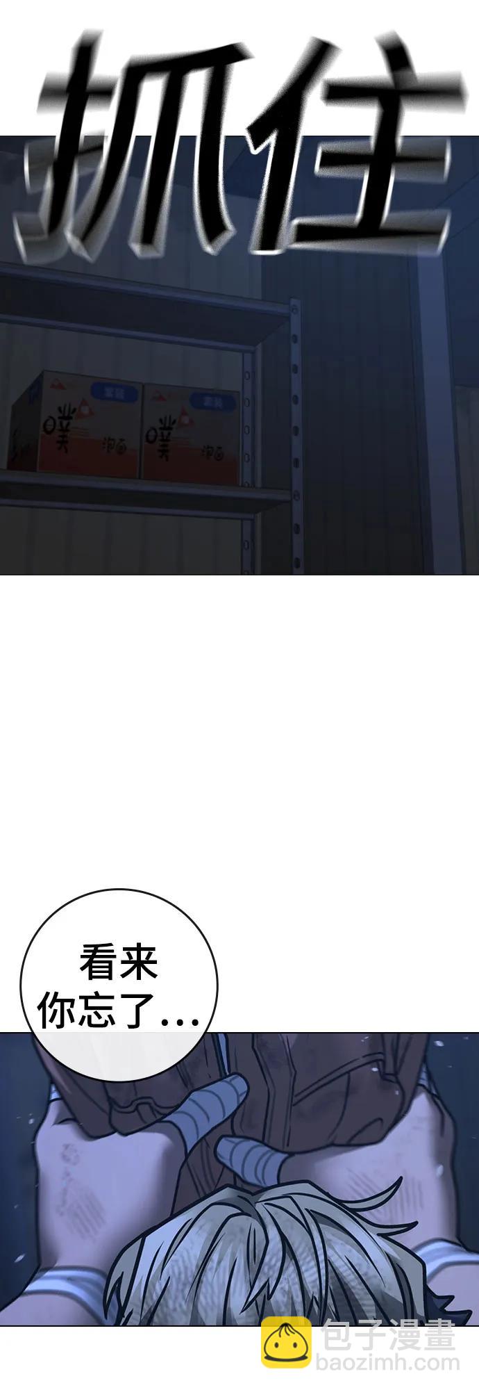 第152话47