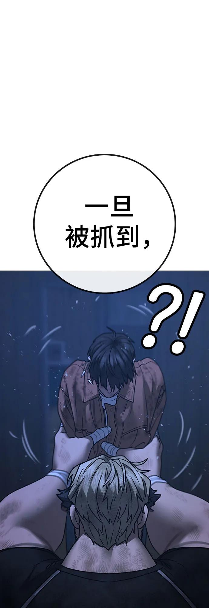 第152话48