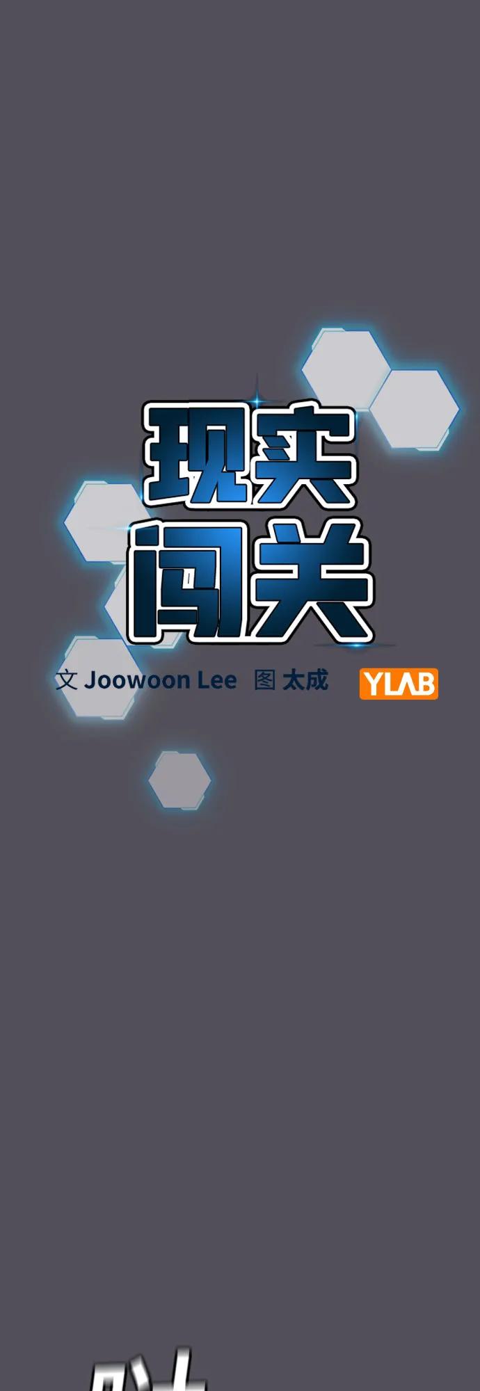 第152话5