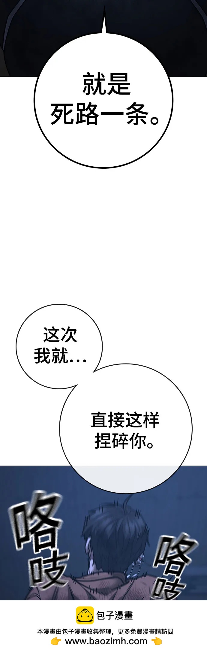 第152话53
