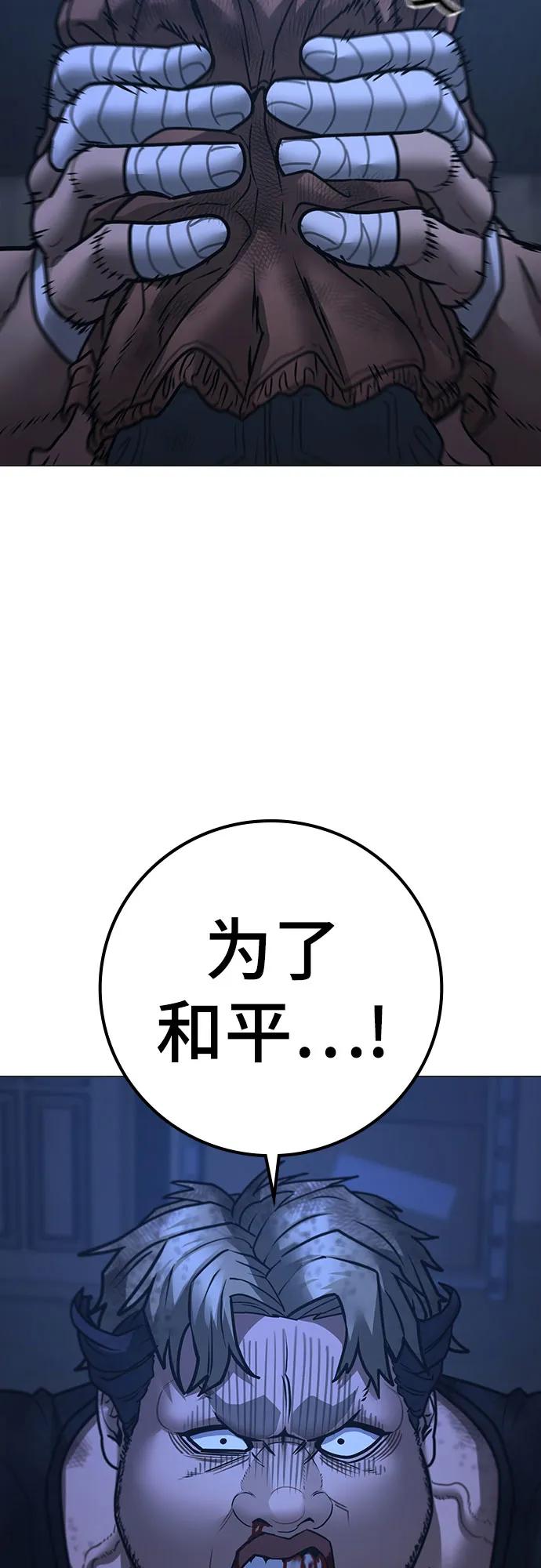 第152话54