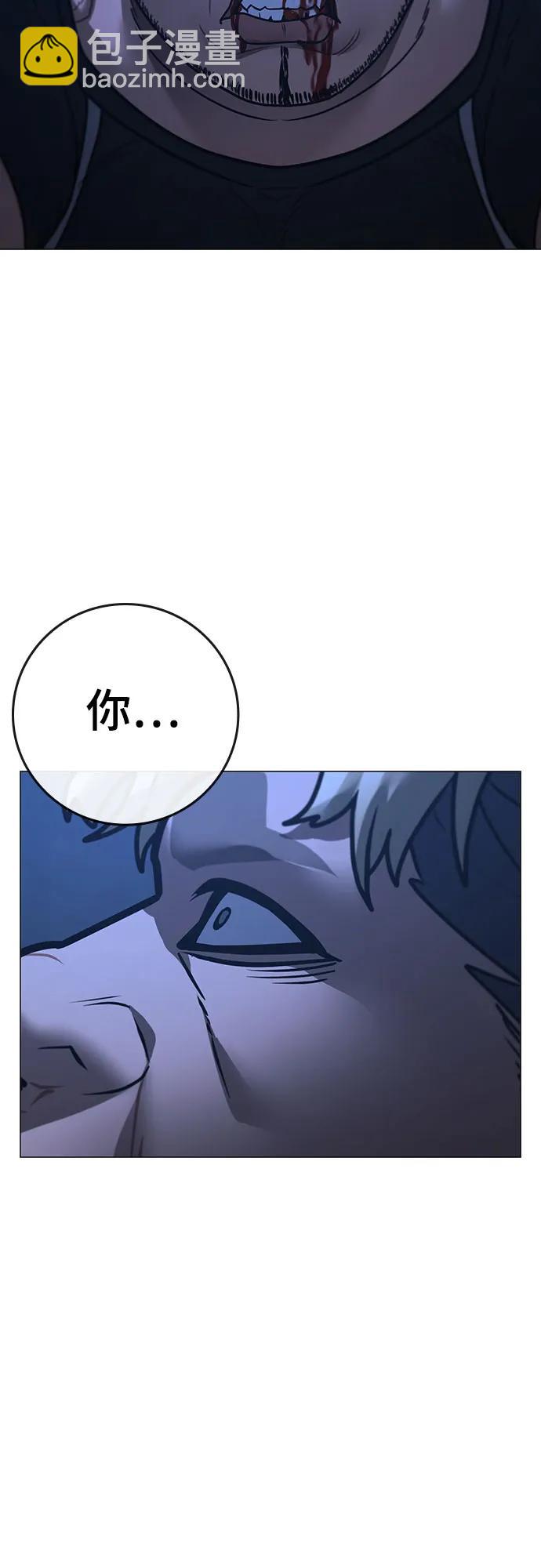 第152话55