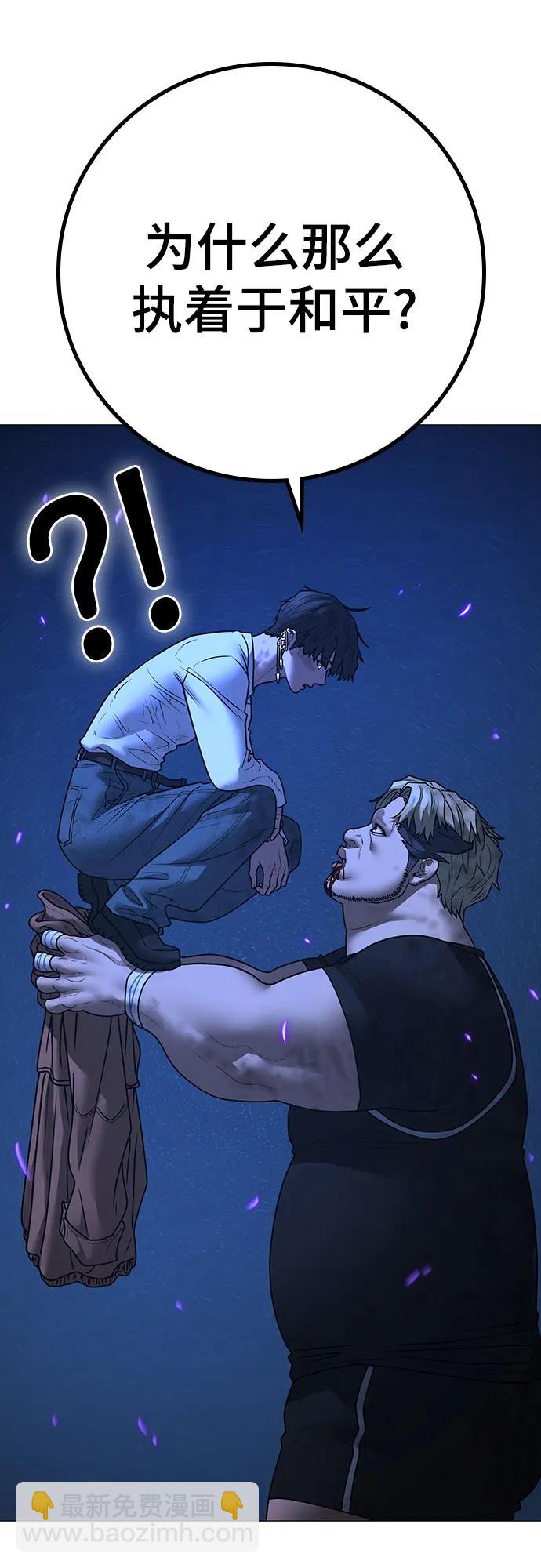 第152话56