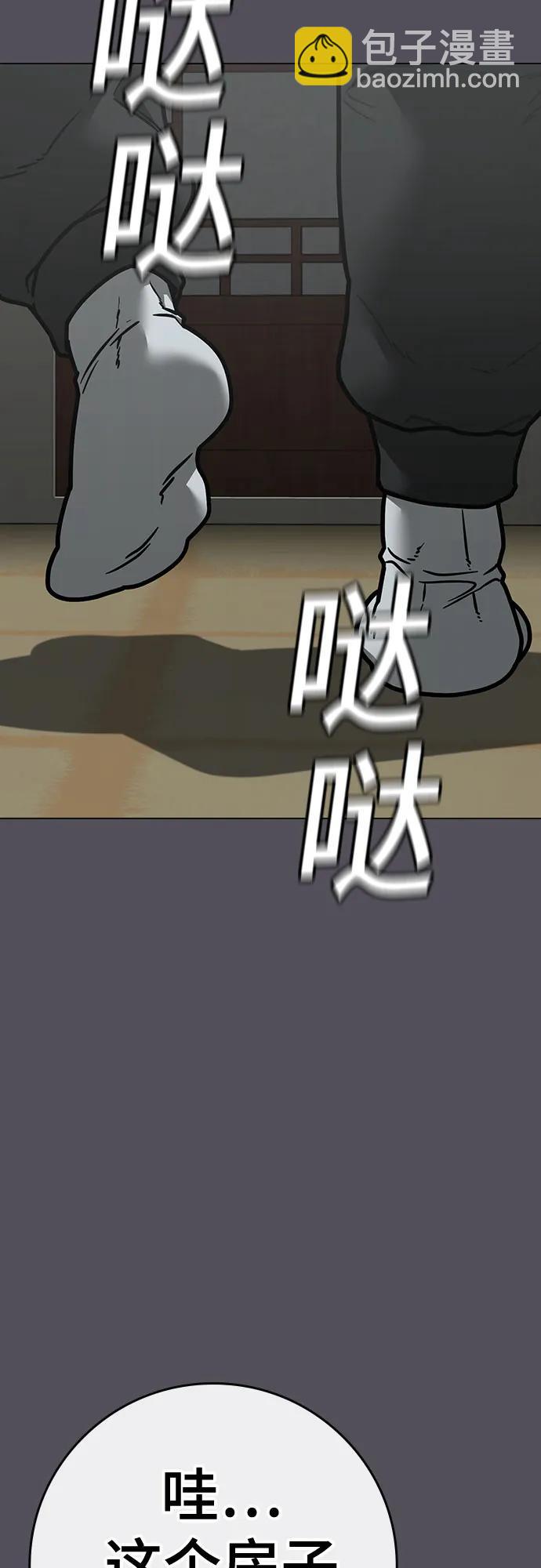 第152话6