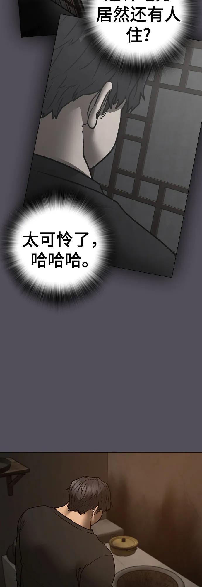 第152话62