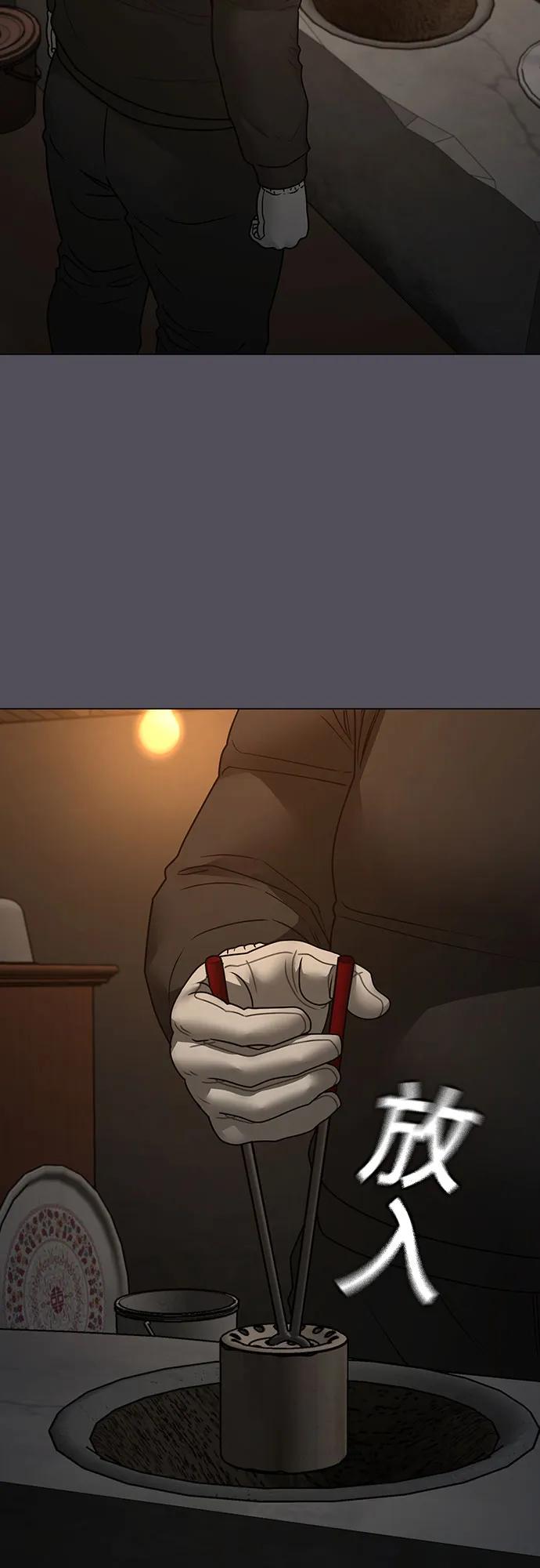 第152话63