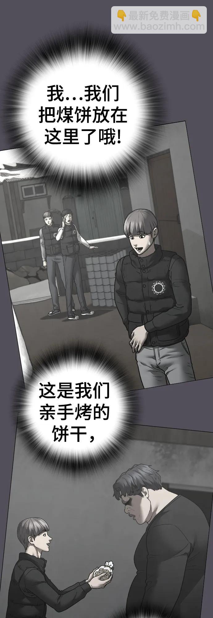 第152话65