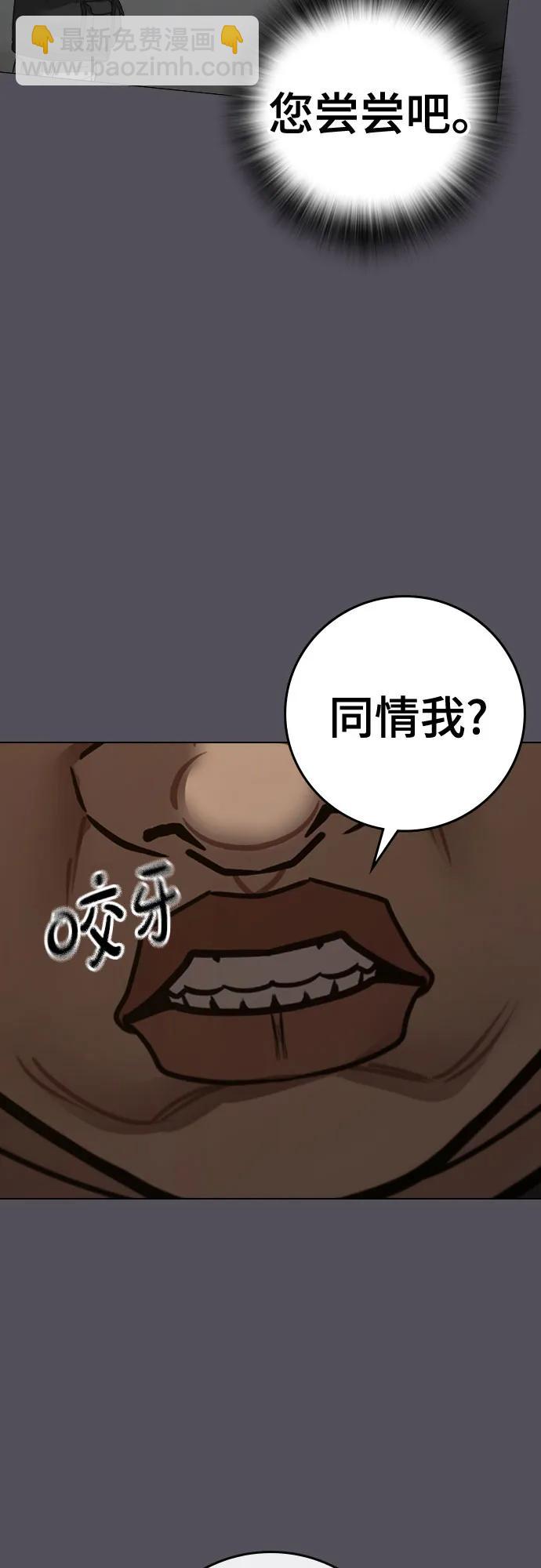 第152话66