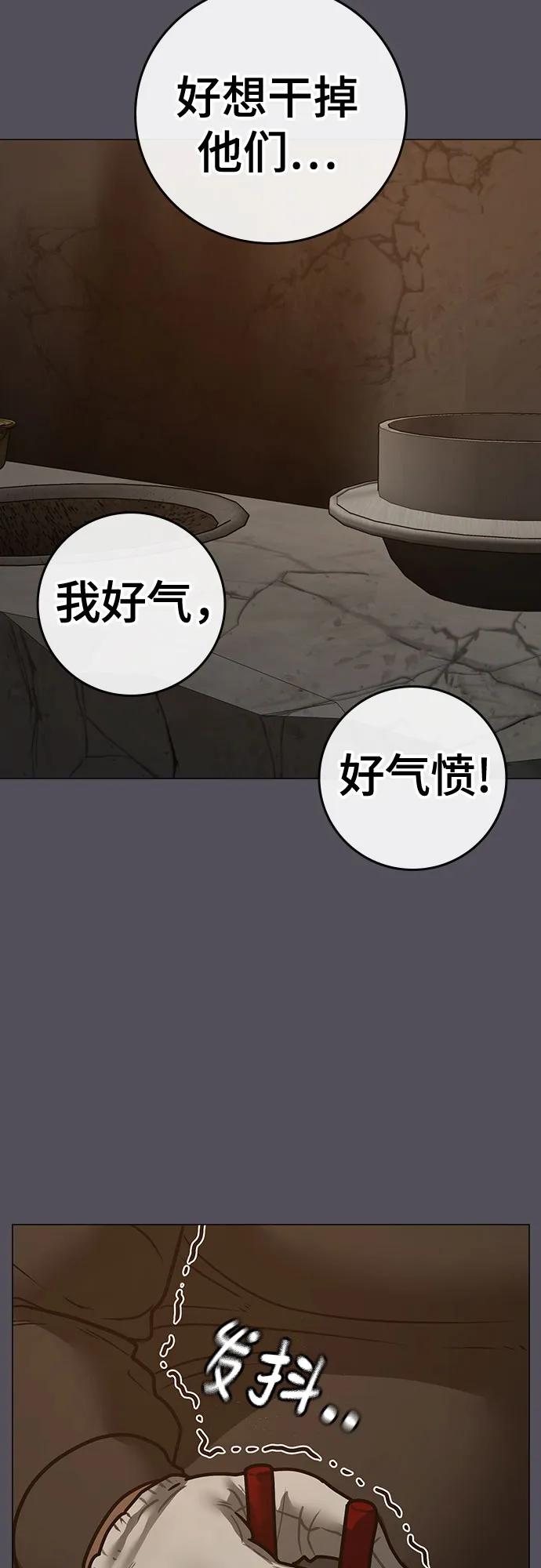 第152话67