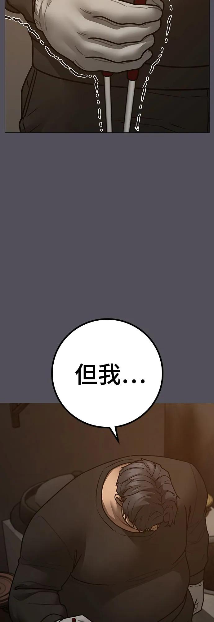 第152话68