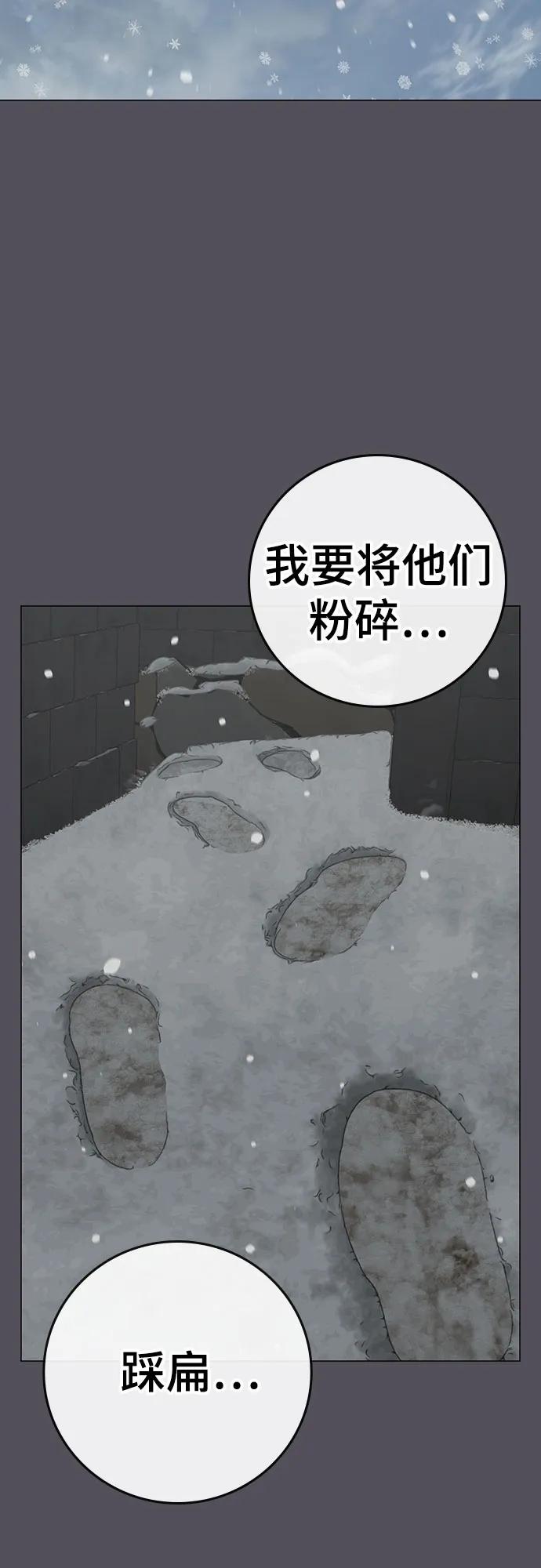 第152话83