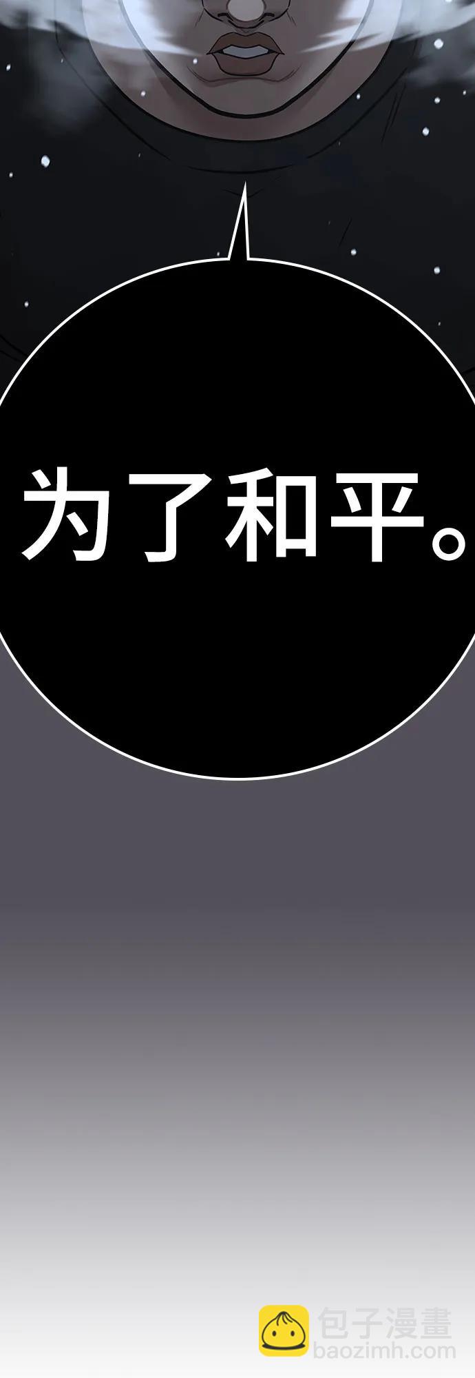 第152话85