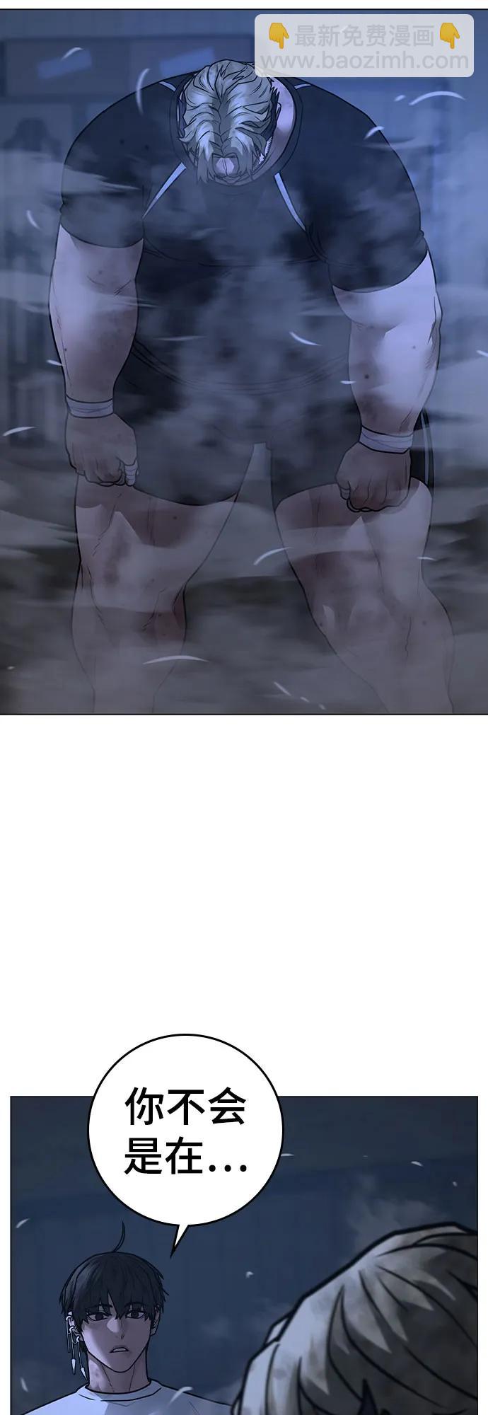 第152话87