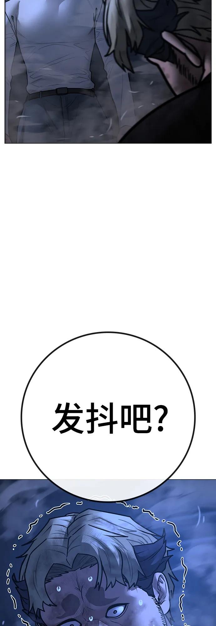 第152话88
