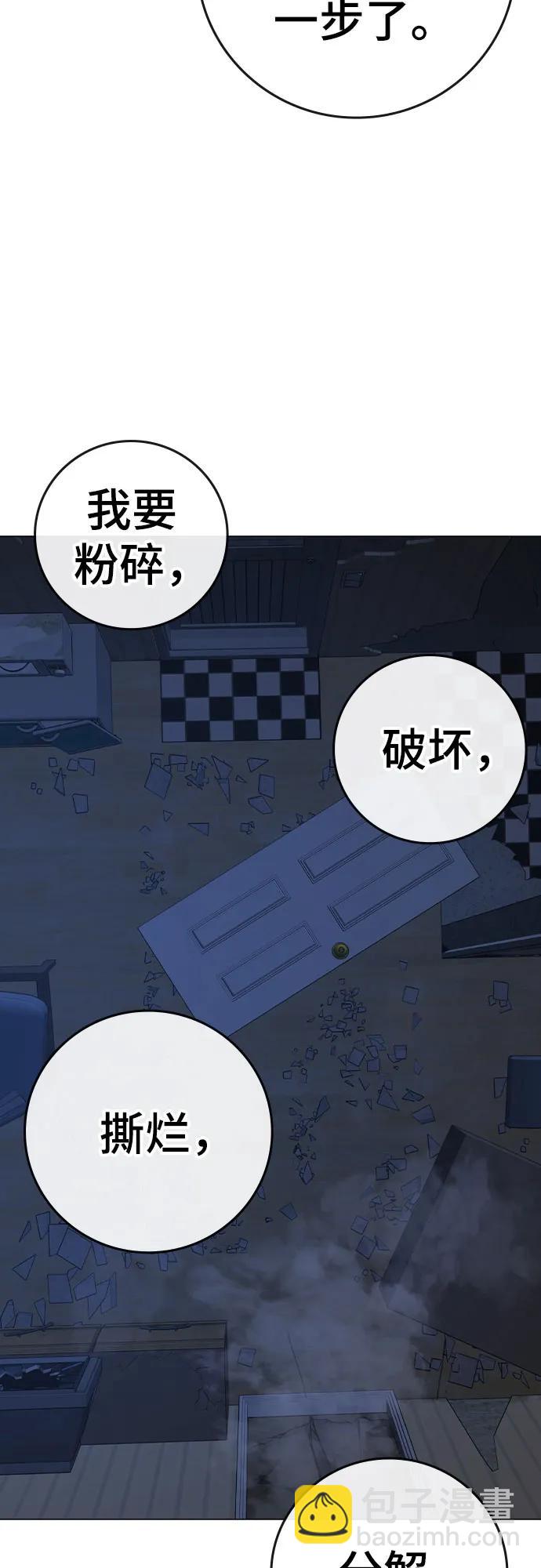第152话93