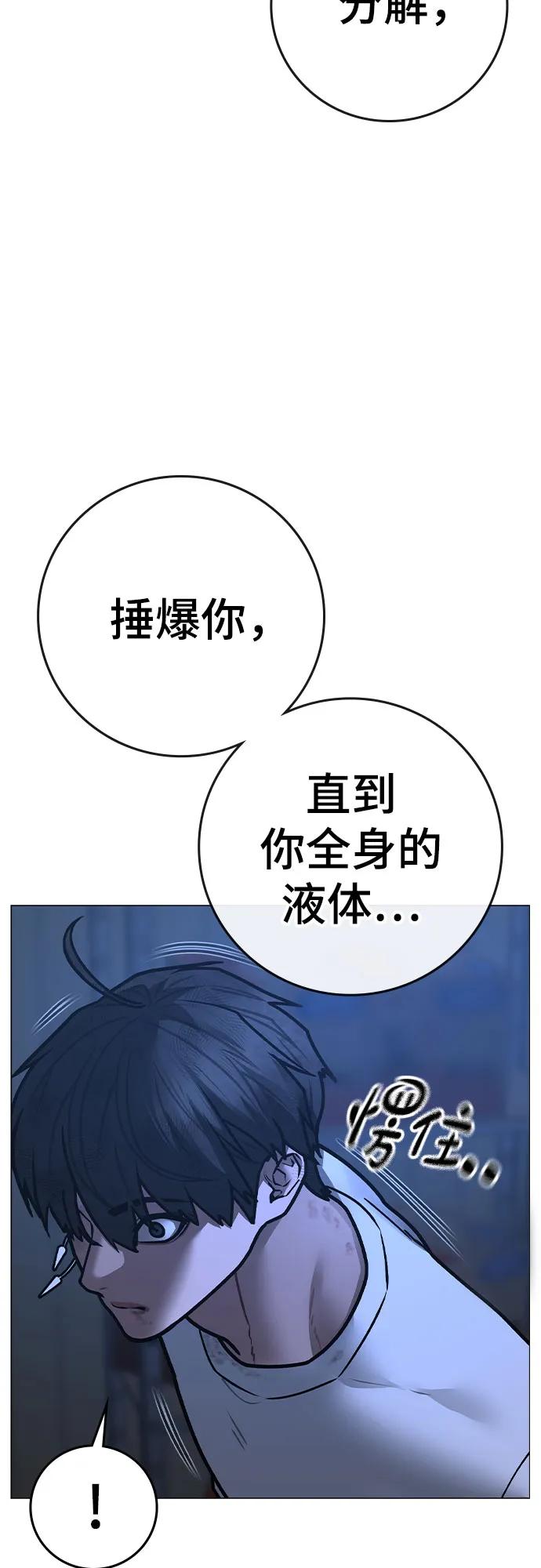 第152话94