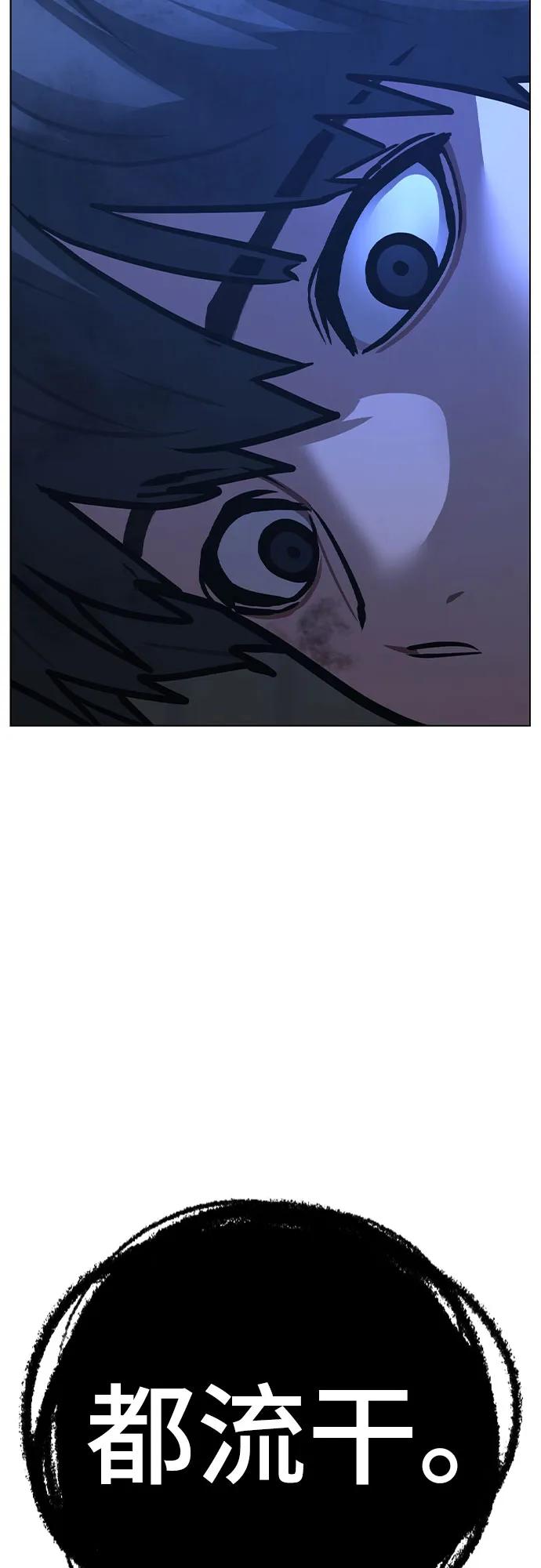 第152话96