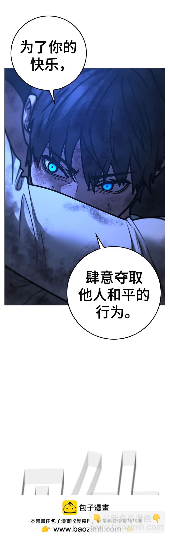 第153话105